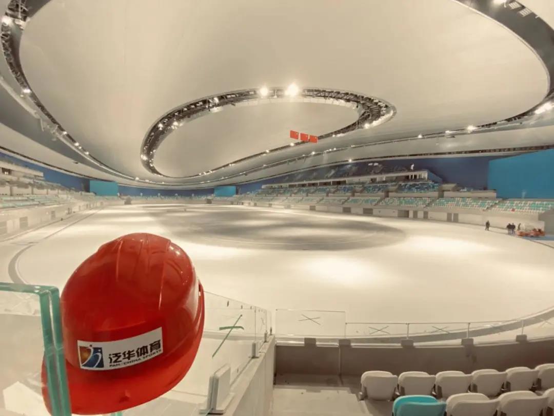 “冰丝带”精彩绽放，泛华体育倾力打造北京冬奥会标志项目
